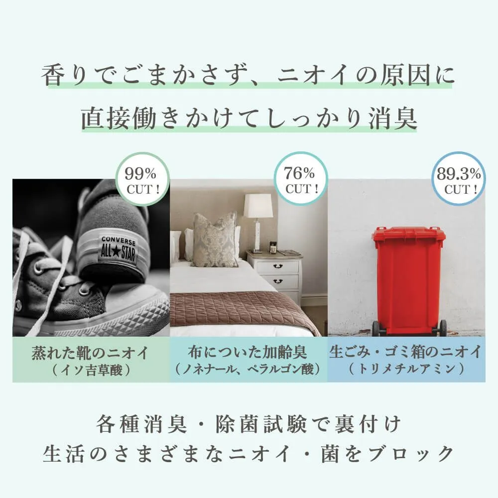 Deodorizing and Disinfecting Fabric Water Yuzu 350mL [Room Fragrance]