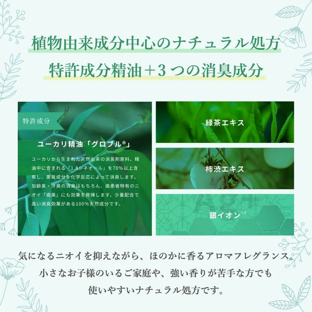 Deodorizing and Disinfecting Fabric Water Yuzu 350mL [Room Fragrance]
